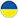 Ucraina