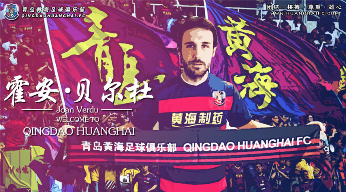 Anche Verdù vola in Cina: giocherà in seconda divisione - 