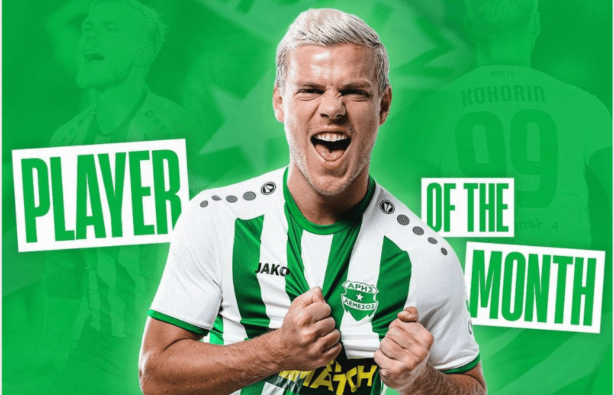 All. Limassol: "Stiamo trattando il passaggio a titolo definitivo di Kokorin con la Fiorentina"